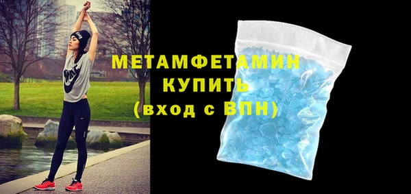 MDMA Premium VHQ Волоколамск