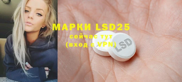 MDMA Волосово