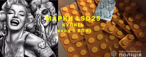 MDMA Premium VHQ Волоколамск