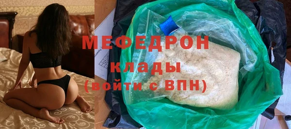 MDMA Premium VHQ Волоколамск