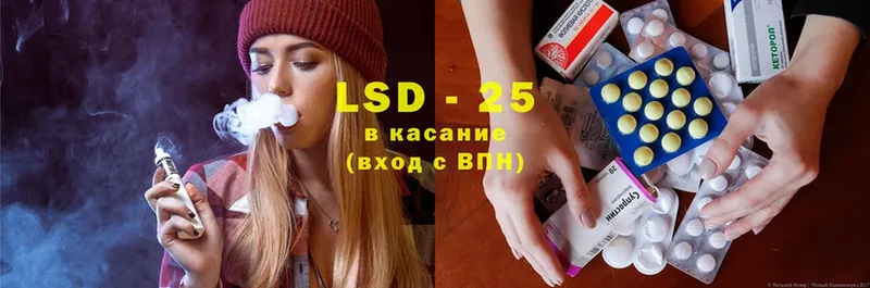 сколько стоит  Опочка  Лсд 25 экстази ecstasy 